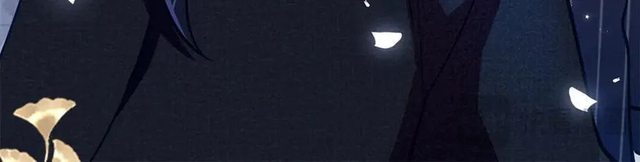 84 苦恋的滋味 第83页