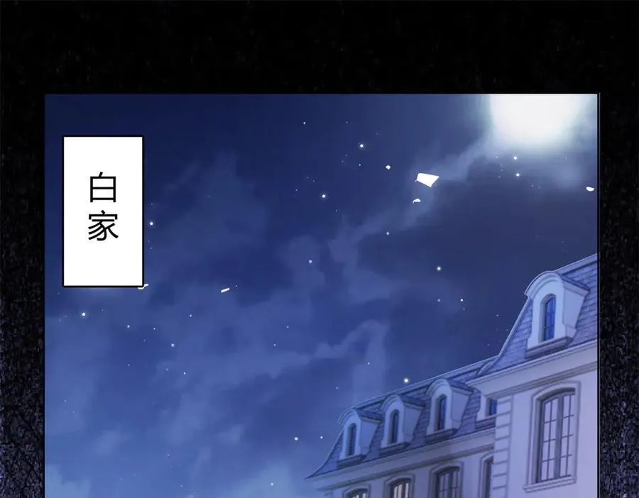 84 苦恋的滋味 第104页