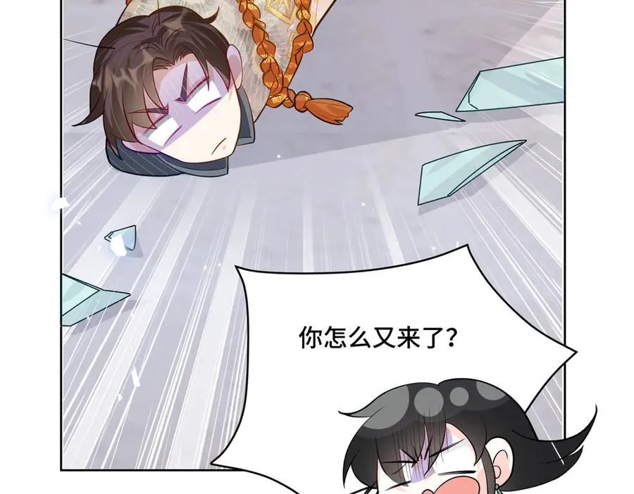 84 苦恋的滋味 第115页