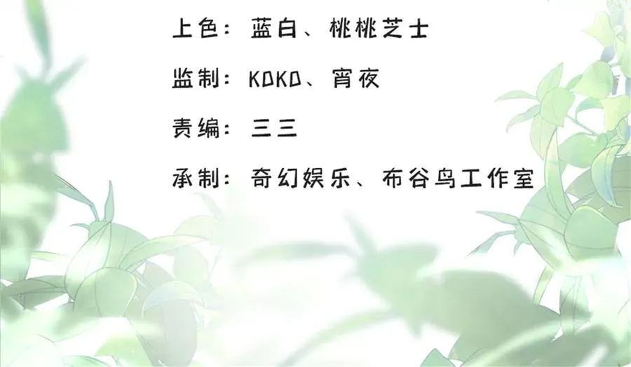 85 大男人竟然这么矫情 第2页