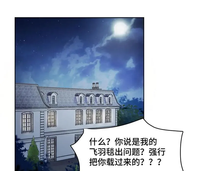 85 大男人竟然这么矫情 第3页