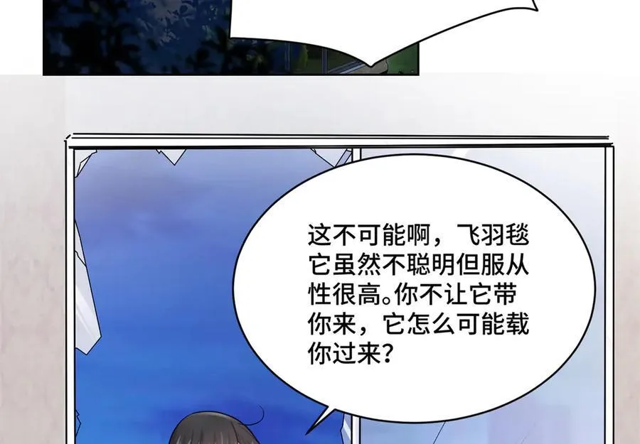 85 大男人竟然这么矫情 第4页