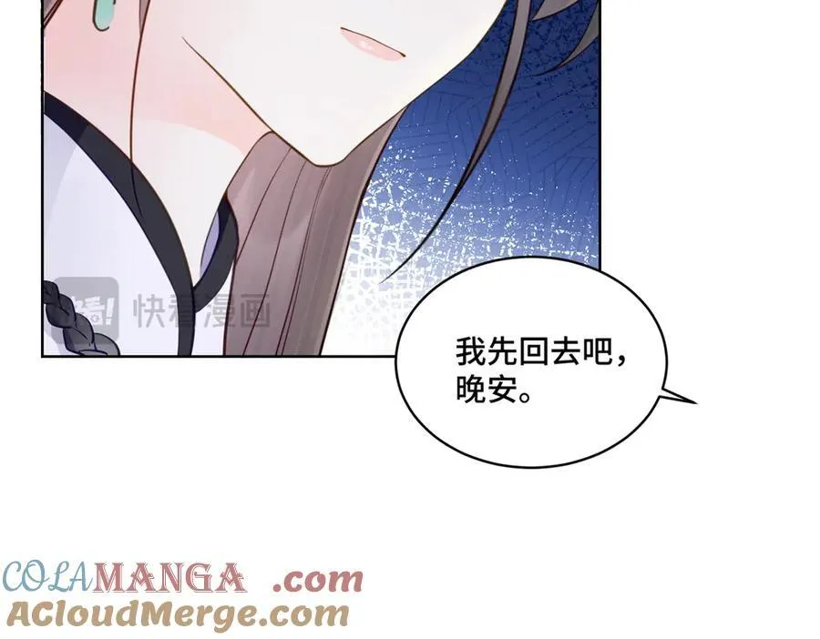 85 大男人竟然这么矫情 第21页