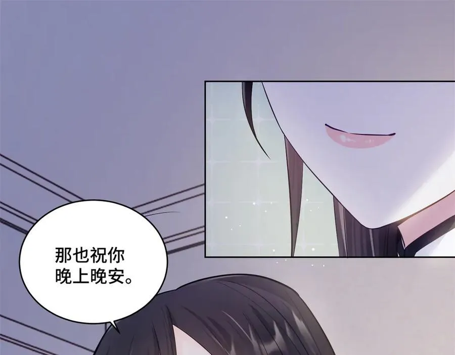 85 大男人竟然这么矫情 第23页