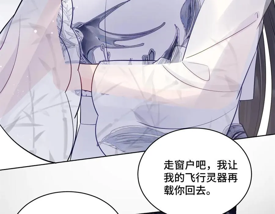 85 大男人竟然这么矫情 第26页