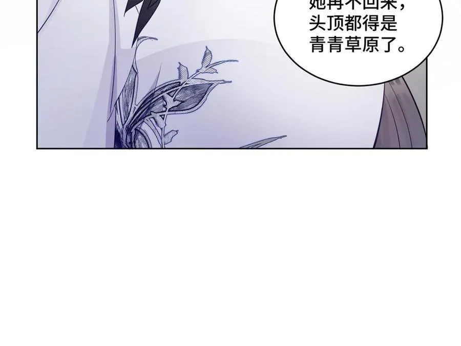 85 大男人竟然这么矫情 第39页