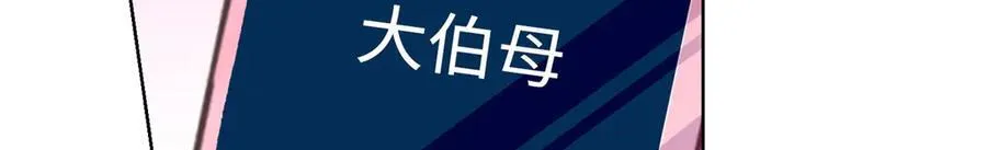 85 大男人竟然这么矫情 第48页
