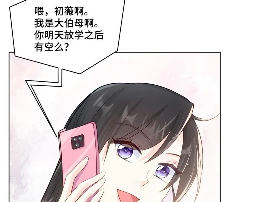 85 大男人竟然这么矫情 第50页