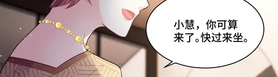 85 大男人竟然这么矫情 第75页