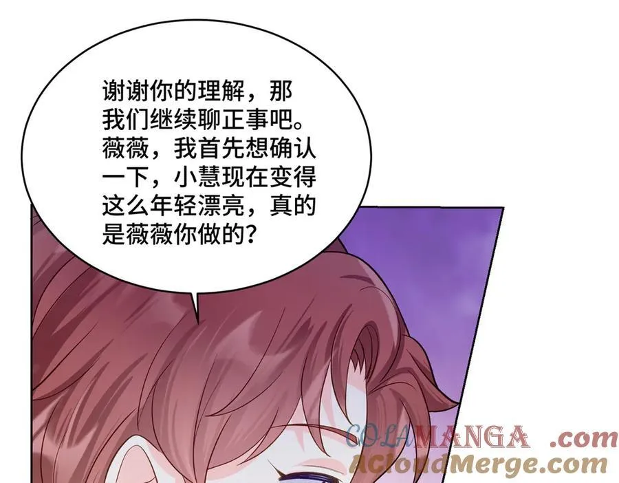 85 大男人竟然这么矫情 第101页