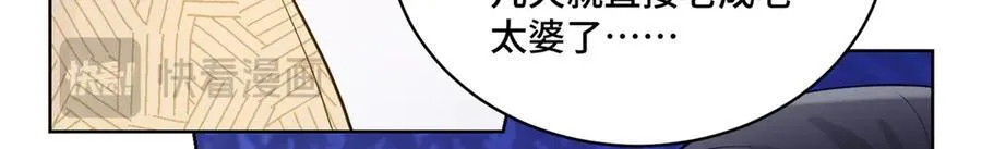 85 大男人竟然这么矫情 第103页