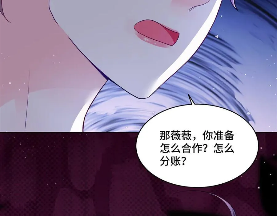 85 大男人竟然这么矫情 第108页