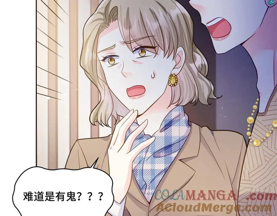 85 大男人竟然这么矫情 第117页