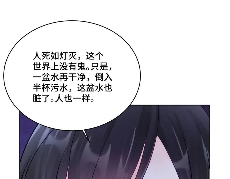 85 大男人竟然这么矫情 第119页