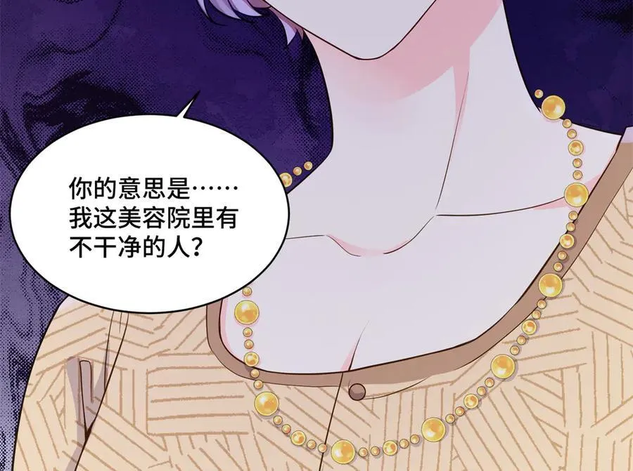 85 大男人竟然这么矫情 第123页