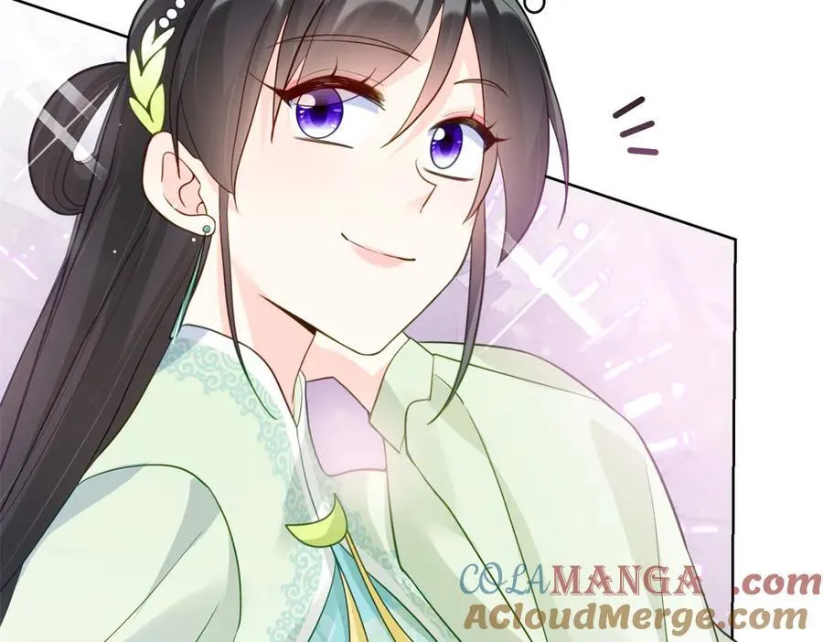 86 老牛吃嫩草 第9页