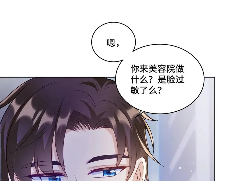 86 老牛吃嫩草 第22页