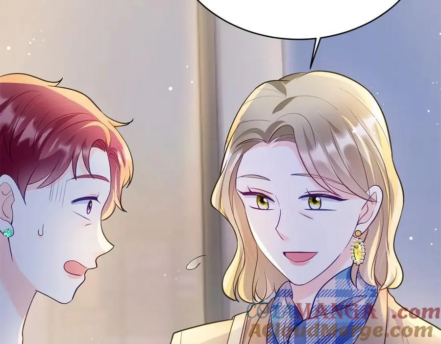 86 老牛吃嫩草 第49页