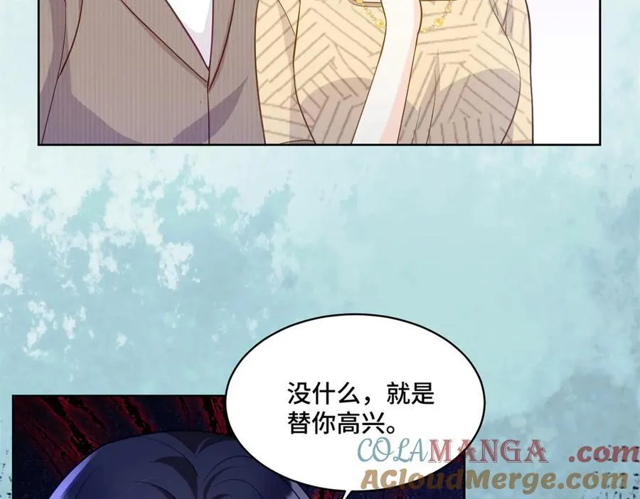 86 老牛吃嫩草 第69页