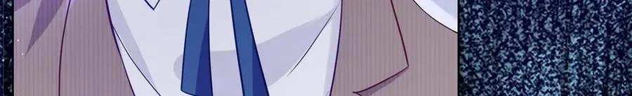 86 老牛吃嫩草 第71页