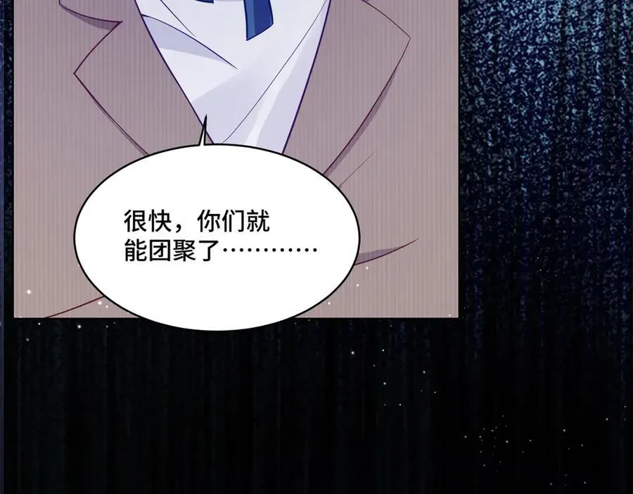 86 老牛吃嫩草 第72页