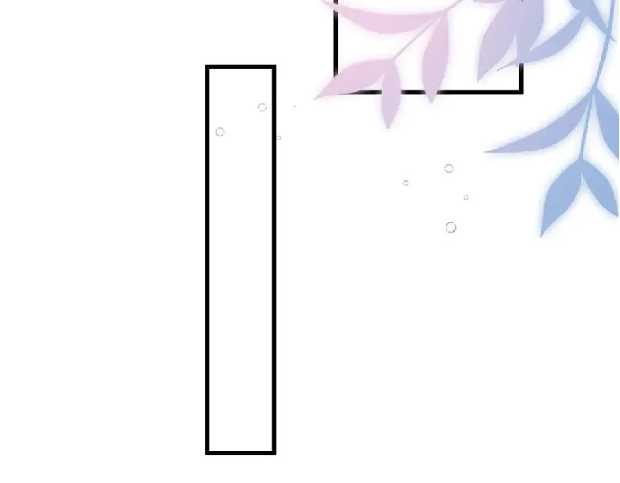 86 老牛吃嫩草 第116页