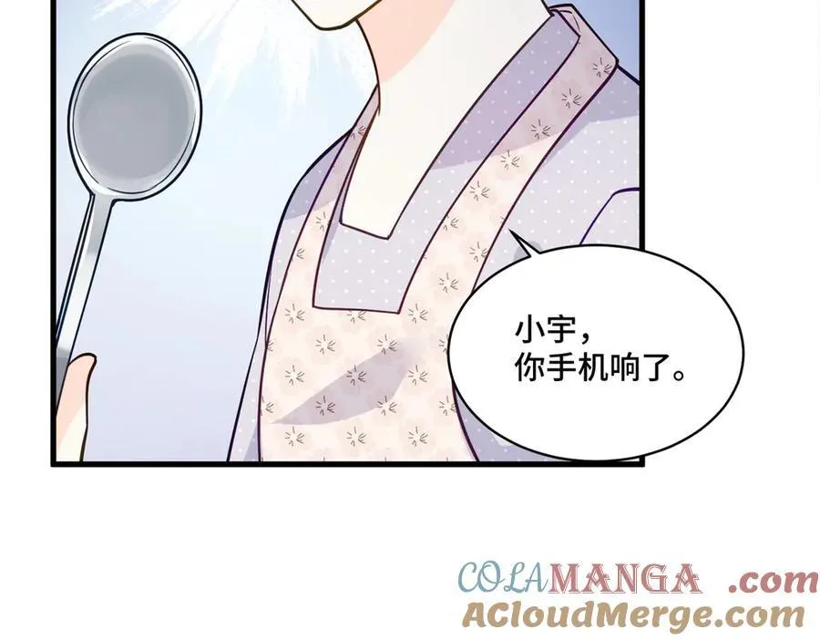 86 老牛吃嫩草 第121页