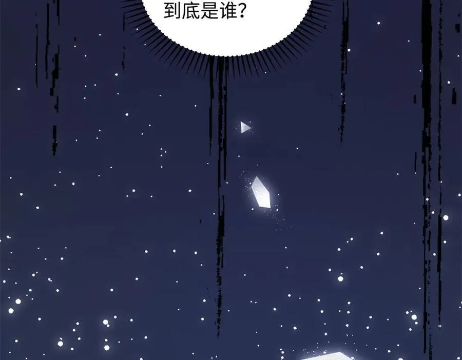 86 老牛吃嫩草 第135页