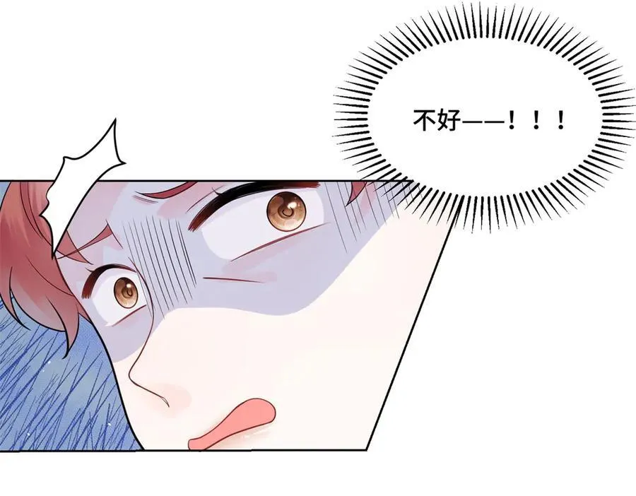 87 遇上真神仙了？ 第7页