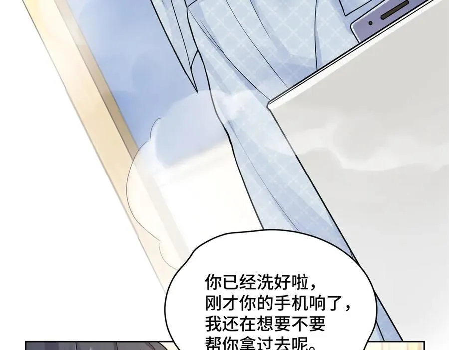 87 遇上真神仙了？ 第12页