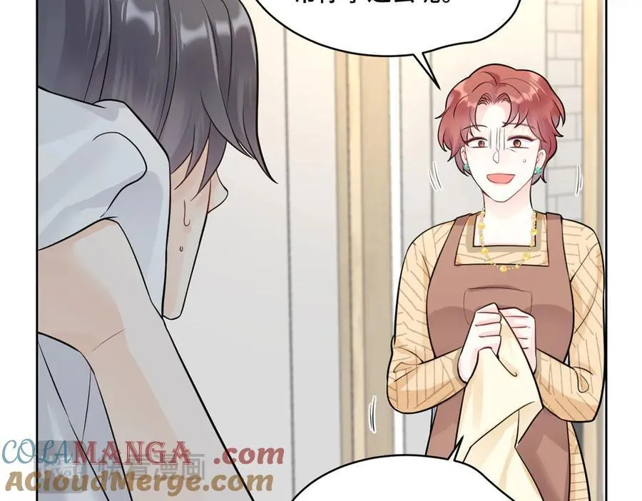 87 遇上真神仙了？ 第13页
