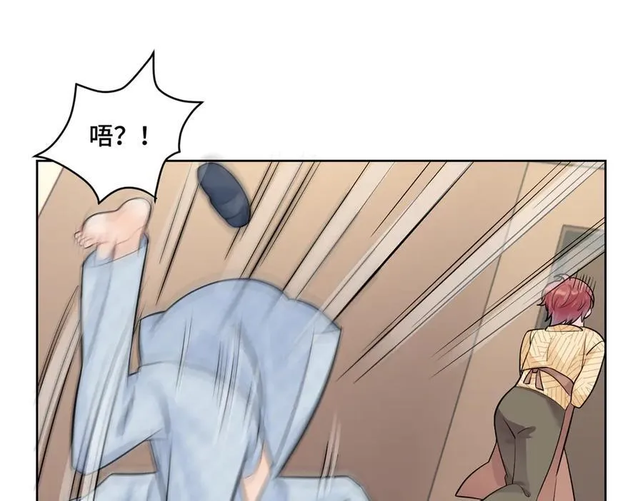 87 遇上真神仙了？ 第36页