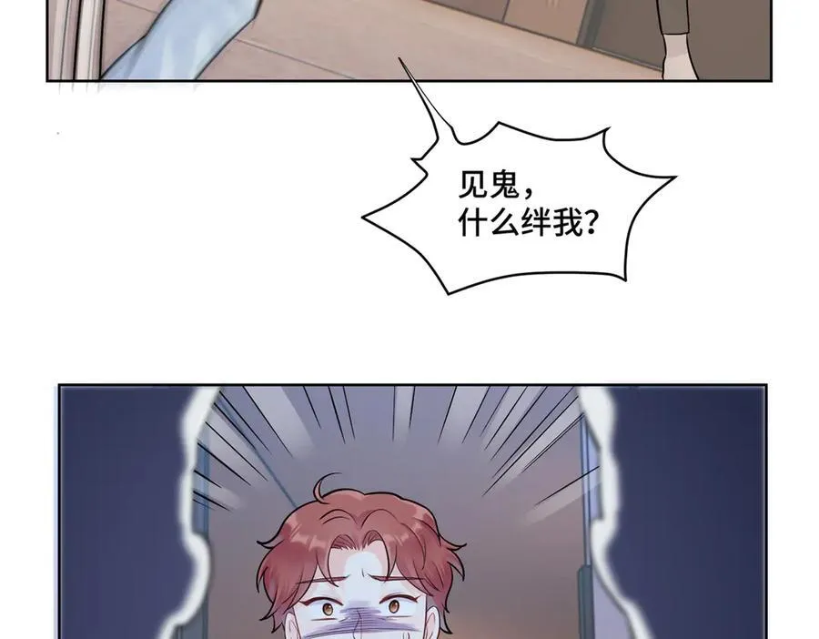 87 遇上真神仙了？ 第38页