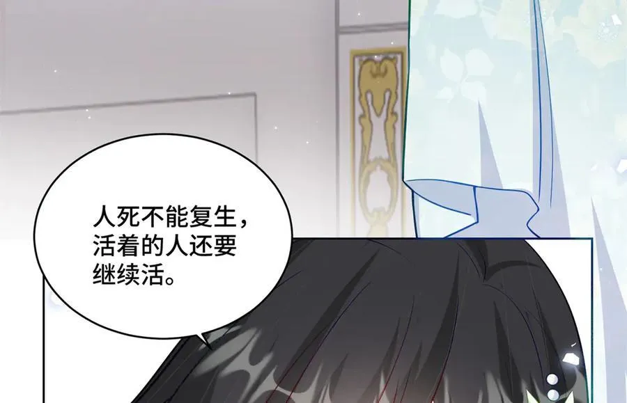 87 遇上真神仙了？ 第56页