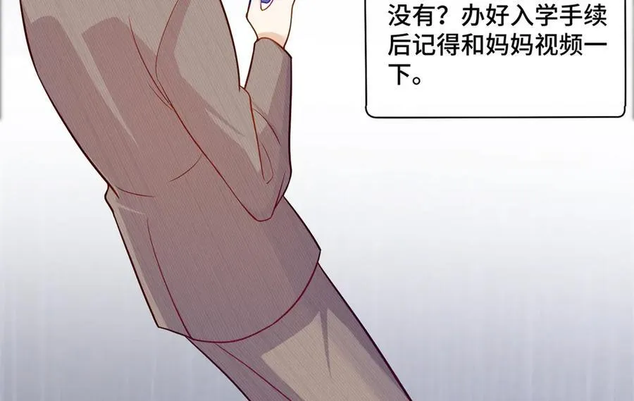 87 遇上真神仙了？ 第64页