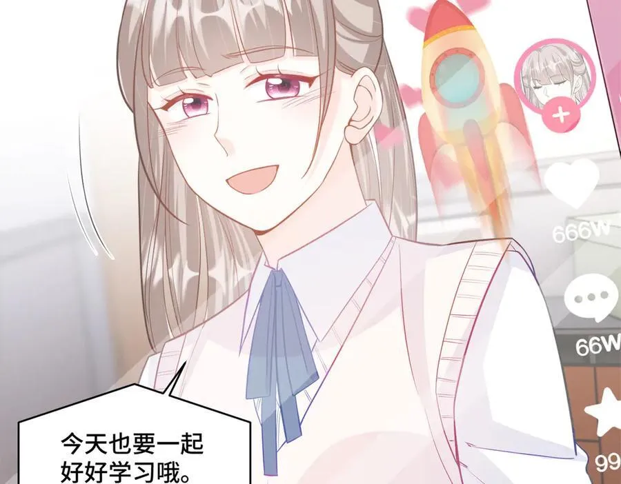 87 遇上真神仙了？ 第87页