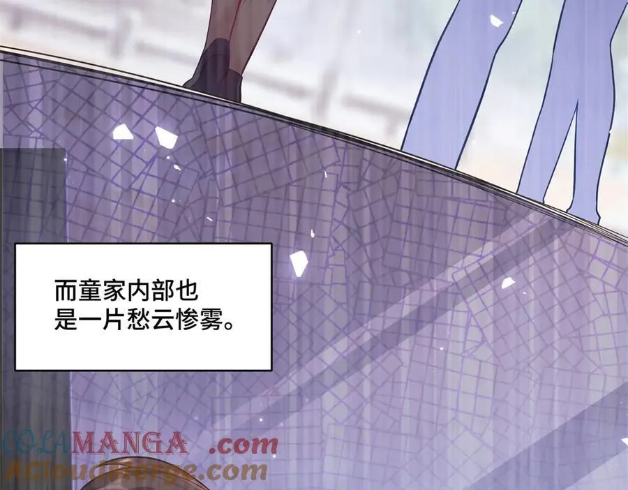 87 遇上真神仙了？ 第93页