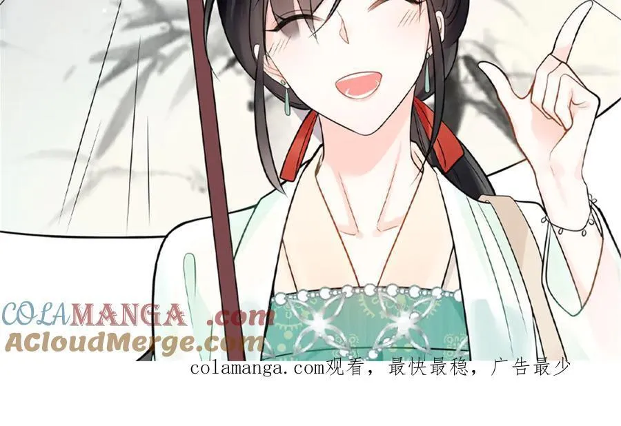 87 遇上真神仙了？ 第113页