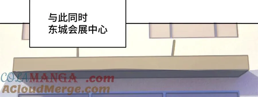 88 神仙老师 第10页