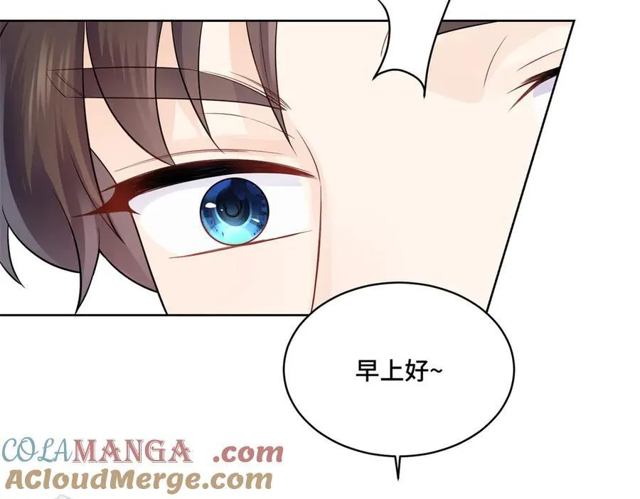 88 神仙老师 第34页