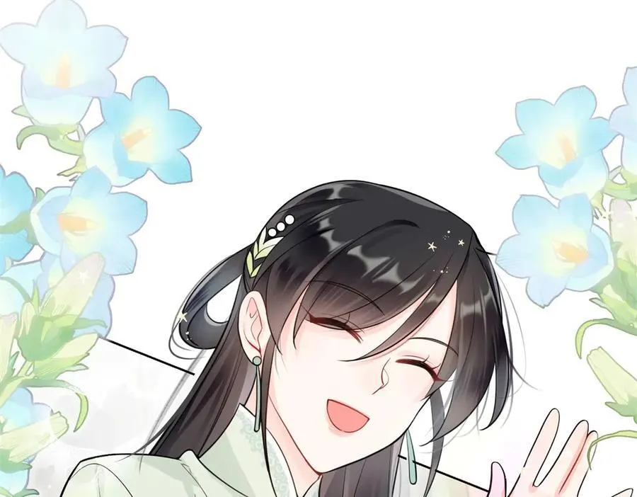 88 神仙老师 第35页