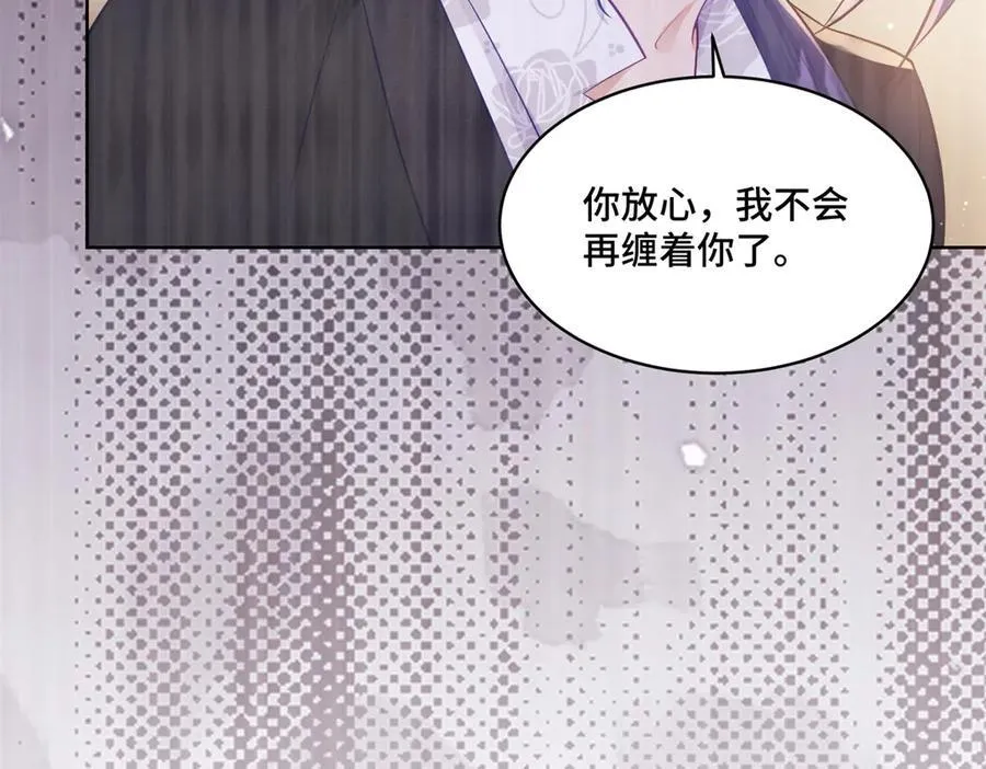 88 神仙老师 第60页