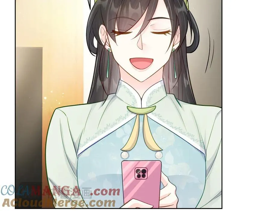 88 神仙老师 第73页