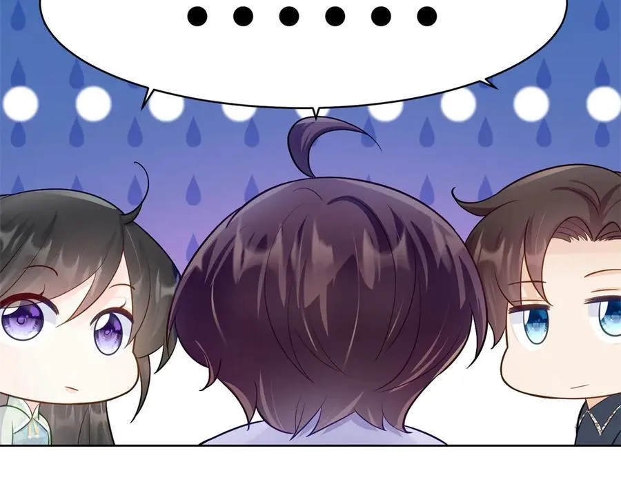 88 神仙老师 第77页