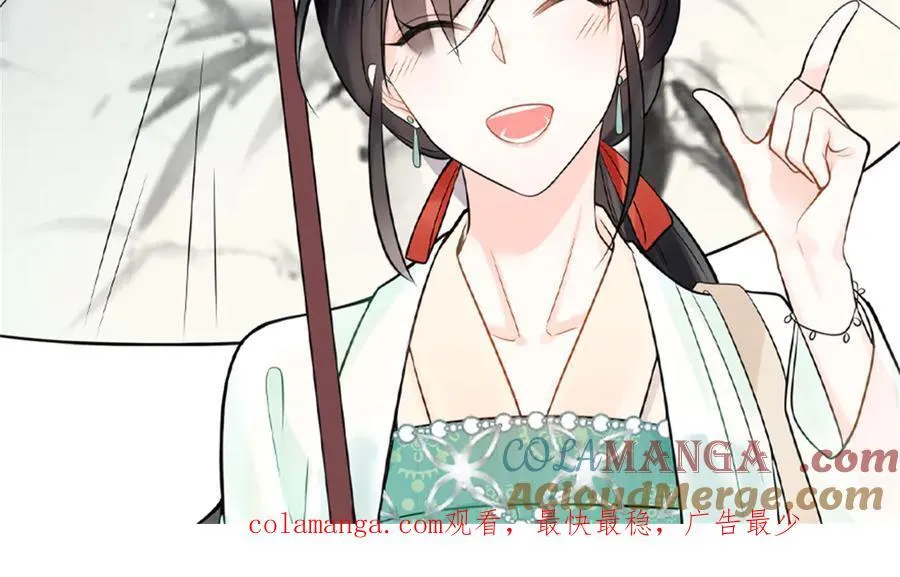 88 神仙老师 第94页