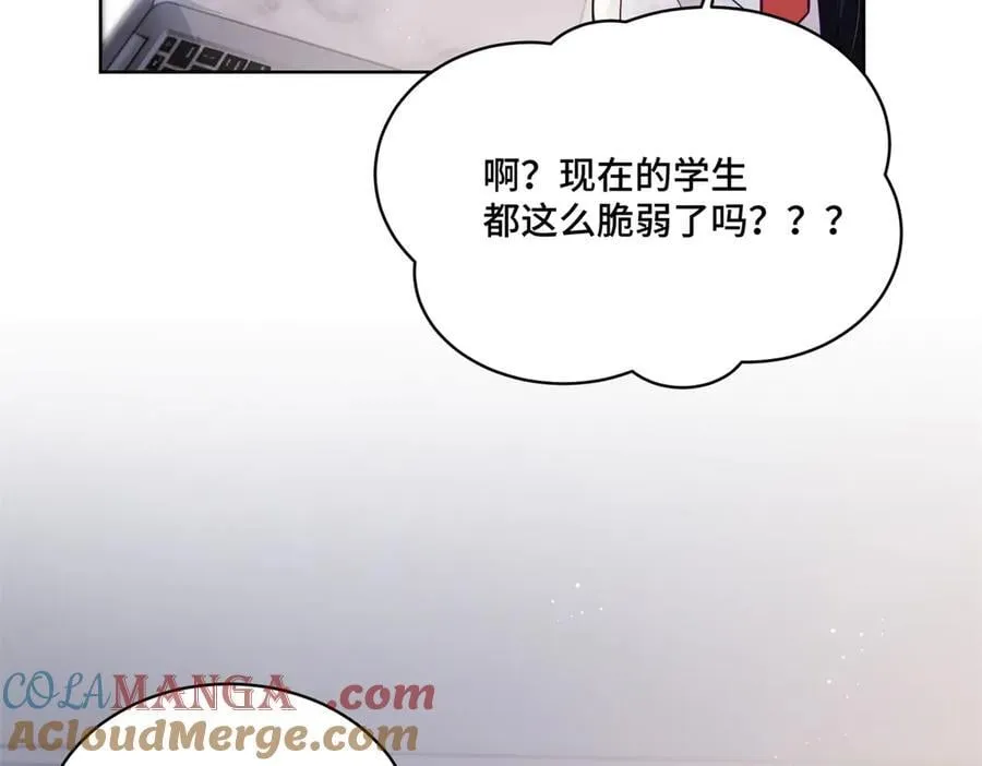89 白初薇当主播 第9页