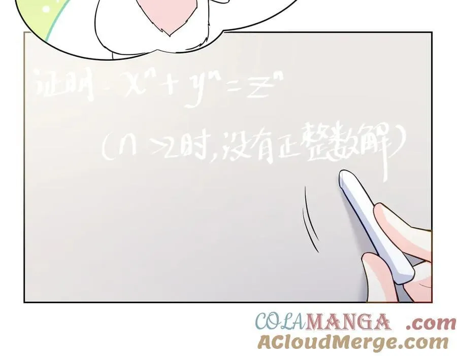 89 白初薇当主播 第49页
