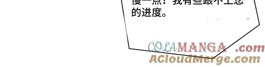 89 白初薇当主播 第81页