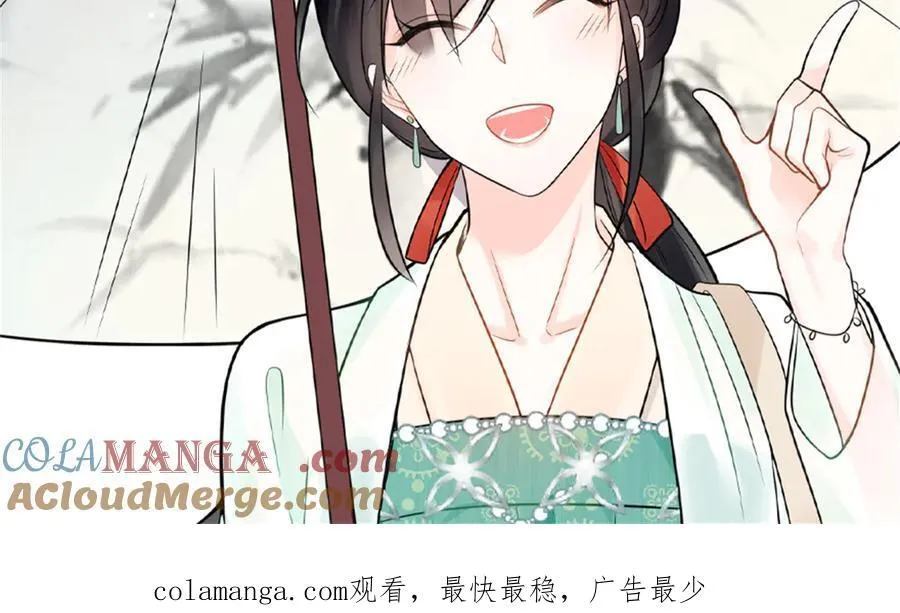 89 白初薇当主播 第101页