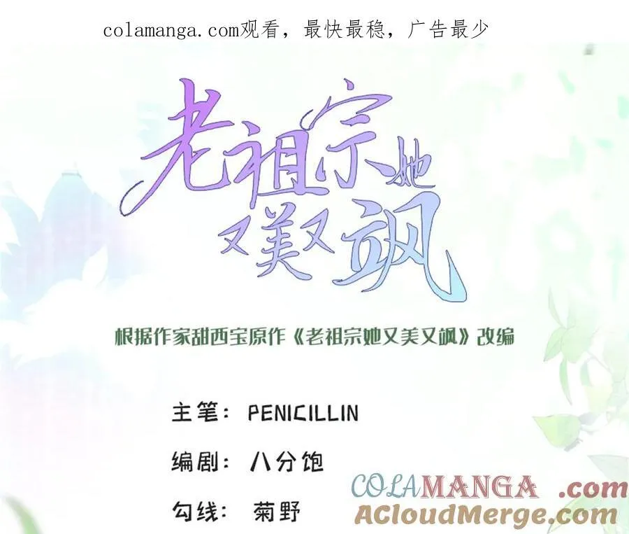 90 吸粉 第1页